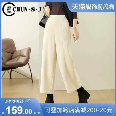 欧版米色阔腿裤女2023新款秋冬宽腿裤松紧腰宽松小个子九分休闲裤图片