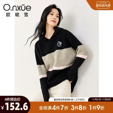 欧昵雪2023冬季新款时尚连帽减龄撞色毛衣女长袖宽松显瘦个性上衣商品大图