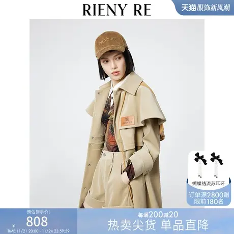 RIENYRE风衣外套女秋冬季修身质感针织领装饰可拆卸条绒长款大衣图片