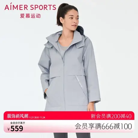 爱慕运动外穿女士秋冬微弹柔软休闲带帽拉链长外套AS144P73商品大图