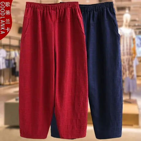 加肥加大码女装春装新款灯笼裤中老年妈妈40岁松紧腰棉麻休闲裤子商品大图