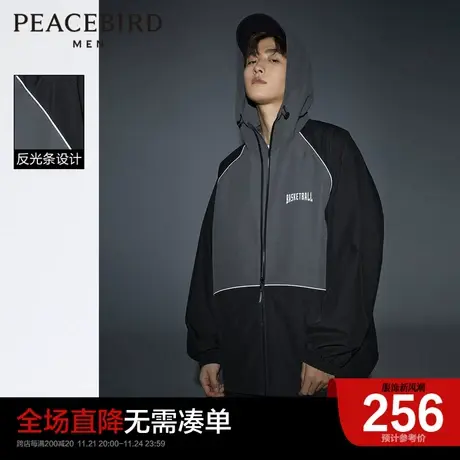 太平鸟男装奥莱连帽拼接运动通勤反光条夹克春季潮流宽松刺绣商品大图