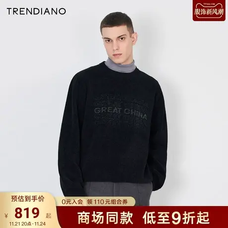 TRENDIANO梅花联名系列雪尼尔宽松圆领套头毛衣男潮2023新款冬季图片