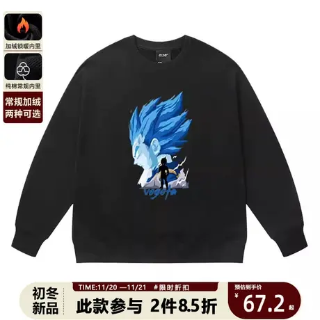 七龙珠悟空赛亚人新款动漫卫衣2023秋冬外套潮流时尚运动圆领外套图片