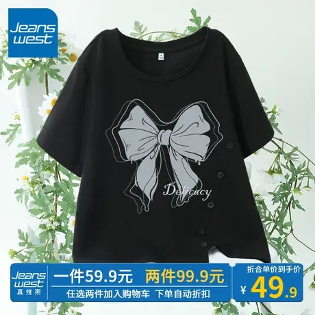 ZR真维斯黑色纽扣短袖t恤女夏季新款别致个性设计感短款t恤女纯棉商品大图