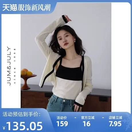 嘉茱莉2025春季新款撞色针织开衫女小众外搭罩衫薄款小个子针织衫商品大图