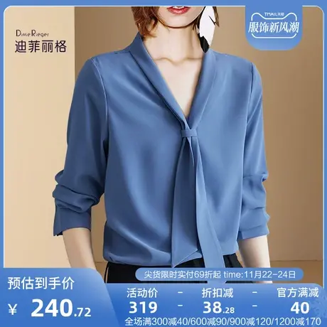 迪菲丽格法式高级感时尚蓝色衬衫女士2023秋季新款设计感小众上衣图片
