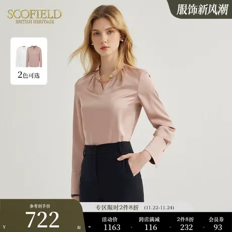 【轻V领】Scofield女静奢风通勤衬衣法式典雅气质缎面衬衫图片