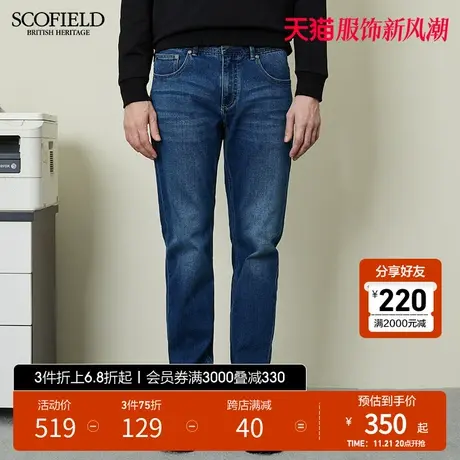 SCOFIELD 男士新潮美式休闲舒适百搭长裤微弹莱卡棉质透气牛仔裤商品大图