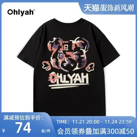 Ohlyah复古卡通印花春夏短袖女中性宽松圆领国潮纯棉通勤T恤上衣图片