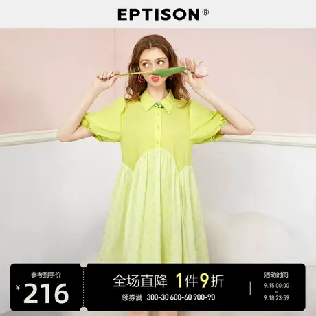EPTISON连衣裙女2023夏季新款泡泡袖拼接绿色印花甜美少女娃娃裙图片