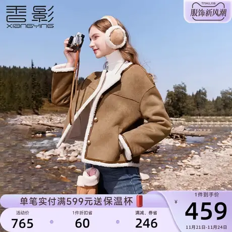 香影麂皮绒外套女短款2023冬装新款美拉德复古加绒小个子皮毛一体商品大图