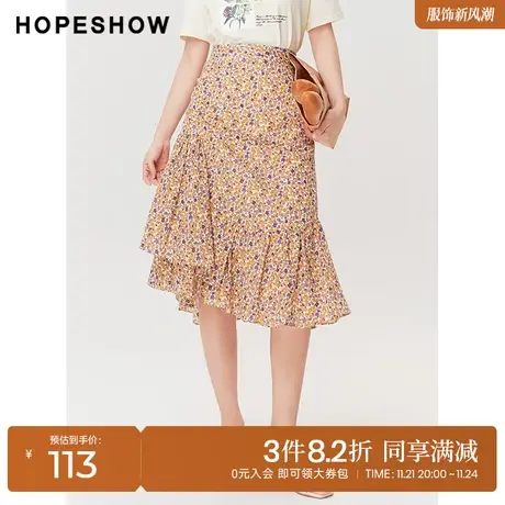 红袖outlets不规则波浪裙hopeshow2023夏季新款女碎花抽绳半身裙图片