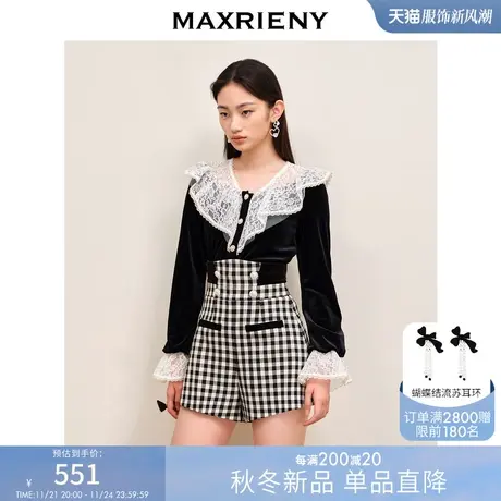 MAXRIENY精致宫廷复古风蕾丝拼接丝绒上衣2023秋装新款套头针织衫图片