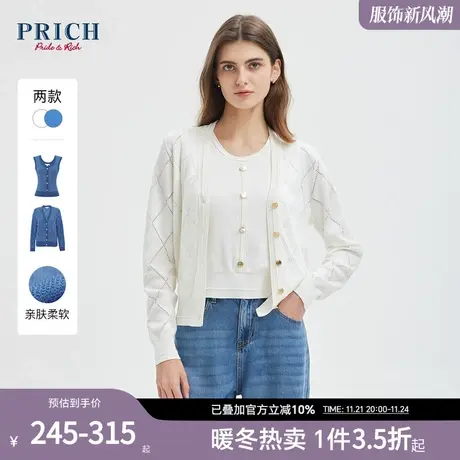 PRICH夏季款设计感简约气质圆领无袖针织马甲背心上衣女图片