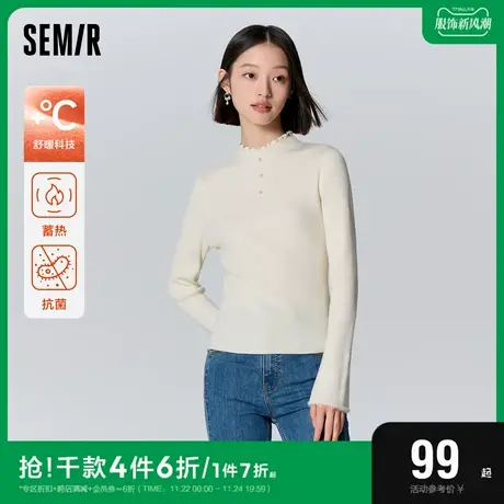 森马毛衣女木耳边半高领正肩内搭2023冬新款抗菌蓄热修身显瘦上衣图片