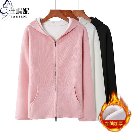 秋冬新款韩版连帽衫宽松双拉链开衫纯色加绒带口袋长袖上衣女外套图片