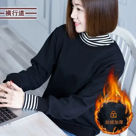 冬季假两件黑色加厚加绒休闲高领卫衣女装宽松条纹打底衫外穿上衣图片