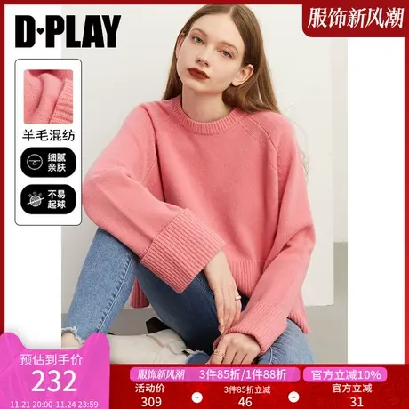 DPLAY秋季新重磅加厚泡泡糖粉宽松圆领插肩翻袖针织套头毛衣图片