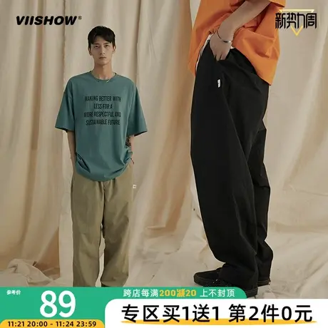 VIISHOW休闲裤男士春季潮牌宽松休闲垂感直筒运动裤子港风ins长裤商品大图