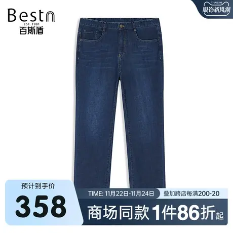 【商场同款】百斯盾男装牛仔裤2023春夏新款中直筒裤YR1H02135商品大图