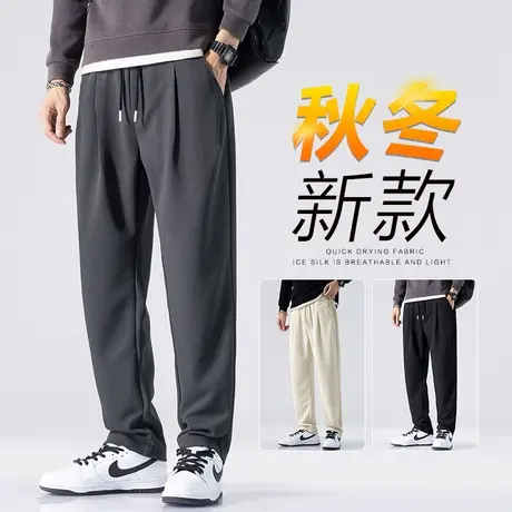 休闲裤男士秋冬季宽松紧腰直筒针织运动裤男生垂坠感2024新款裤子商品大图