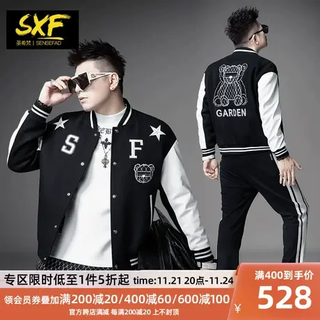 SXF圣希梵棒球服男 潮牌小熊刺绣秋装高街羊毛呢夹克上衣男士外套商品大图
