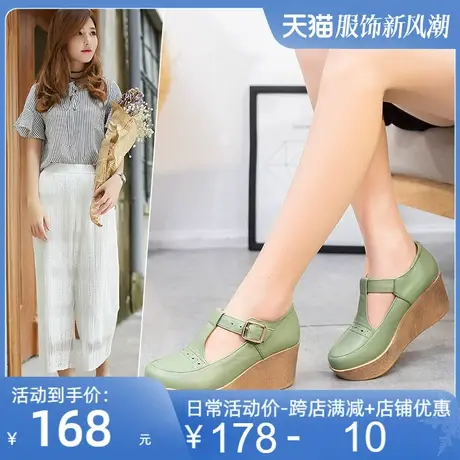 2025春夏秋新款复古文艺真皮单鞋女厚底高跟扣带休闲软底皮鞋女鞋图片