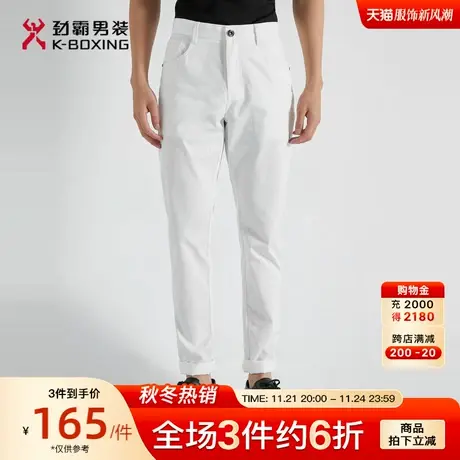 劲霸男装男士休闲裤春夏新款白色修身直筒帅气时尚长裤子FQZG2518图片