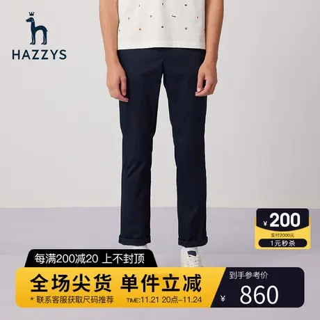 Hazzys哈吉斯夏季新款男士休闲裤商务宽松直筒裤男潮流男装裤子商品大图