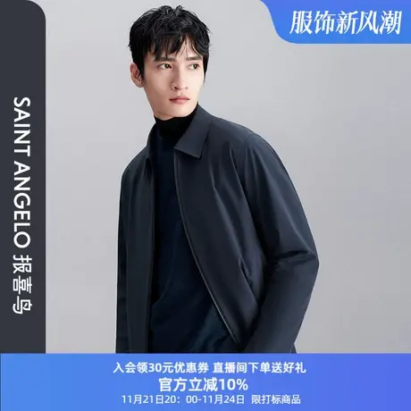 报喜鸟2023秋季新款男士商务休闲干部款夹克翻领宽松行政上衣茄克商品大图