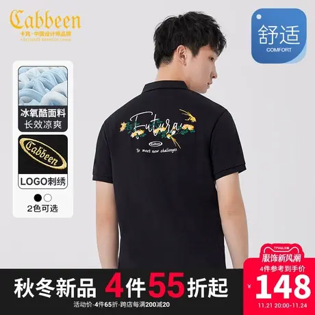 卡宾冰氧酷POLO衫2023夏新款花鸟刺绣英文短袖修身上衣潮流冰丝图片