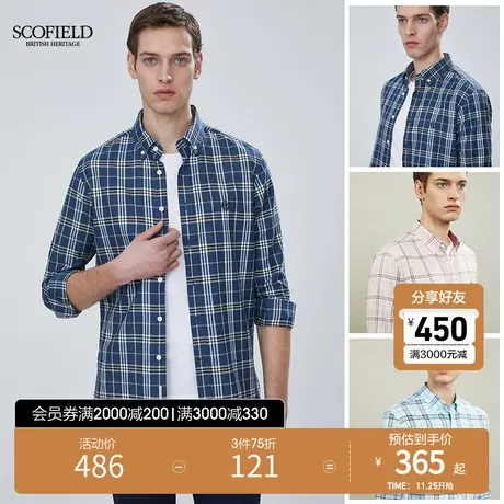 SCOFIELD 男士长袖衬衫春新时尚都市舒适新疆棉男长袖衬衣男商品大图