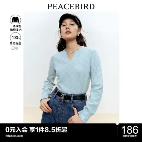 太平鸟100%全羊毛无缝一体毛衫女秋冬新款V领套头打底衫气质图片
