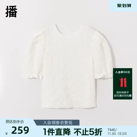 播夏季新款通勤休闲圆领套头文艺绣花短袖上衣女BDP7HD9642图片