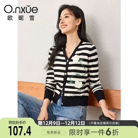 欧昵雪2024春季新款针织衫女长袖V领条纹修身小个子花朵开衫上衣图片