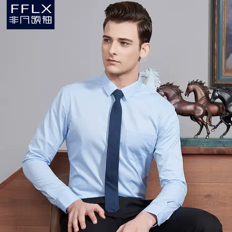 非凡领袖商务男士长袖衬衫夏季修身抗皱职业正装纯色工装衬衣商品大图