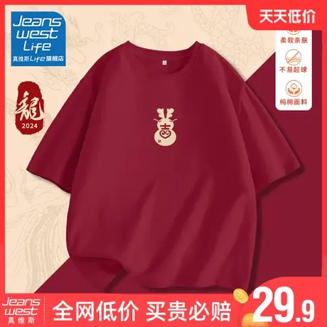 真维斯LIFE宽松t恤2023新款爆款简约小众纯棉休闲叠穿内搭上衣女商品大图