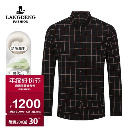 【商城同款】浪登男士长袖衬衫秋冬季含羊毛格纹休闲易打理衬衣男图片