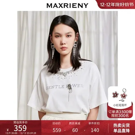 MAXRIENY烫钻白色字母T恤夏纯色短袖上衣中长款商品大图