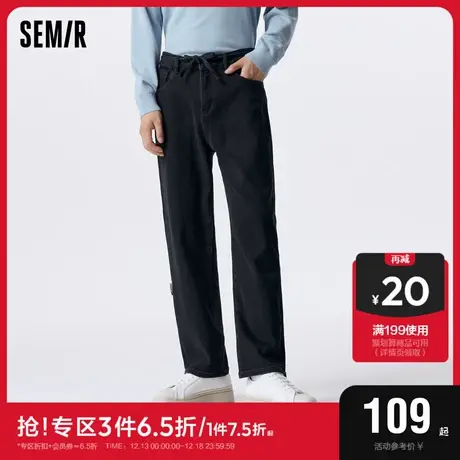 森马牛仔裤男2023冬季简约质感抓毛温暖潮流时尚黑色宽松直筒长裤商品大图
