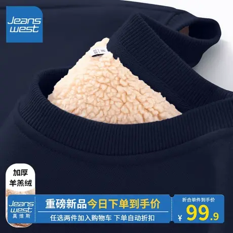 KV真维斯复古美式卫衣2024新款藏蓝色宽松显瘦羊羔绒上衣柔暖舒适商品大图