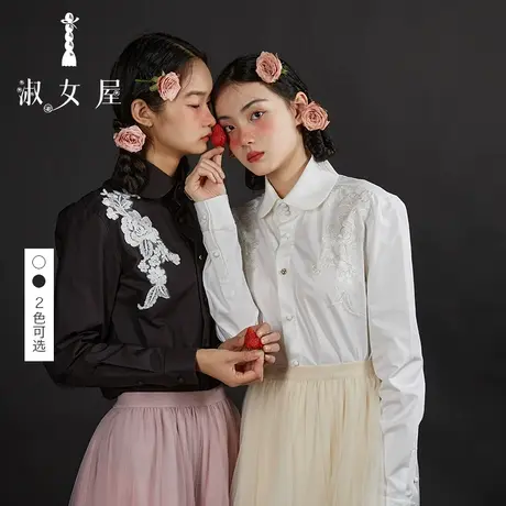 淑女屋2022夏季新款花园绣花棉布衬衣图片