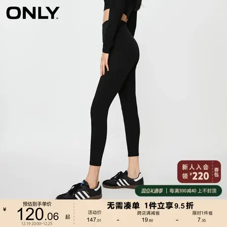 ONLY奥莱夏季新款时尚百搭休闲高腰运动长裤休闲裤女商品大图