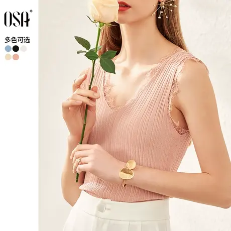OSA粉色冰丝打底针织衫女夏季2020年新款时尚百搭无袖v领背心上衣图片