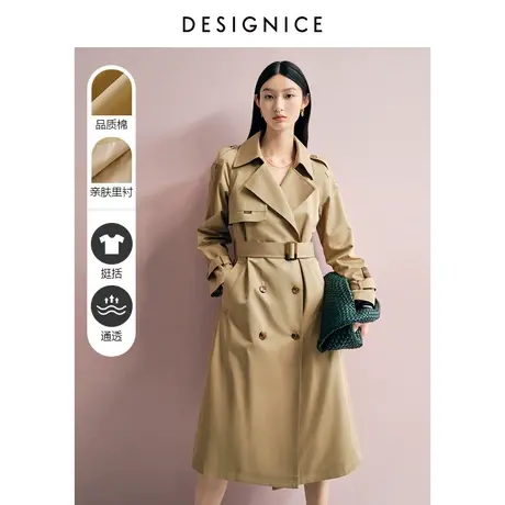 迪赛尼斯春秋通勤风修身系带设计感浅卡其长款大翻领风衣外套女图片