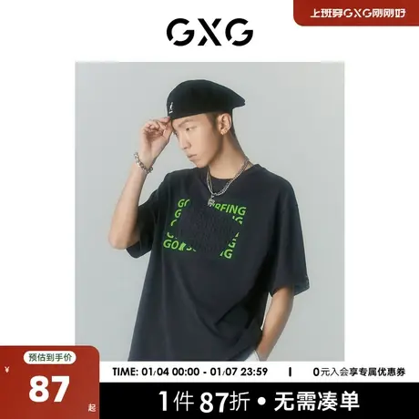GXG男装 商场同款海滨冲浪系列圆领短袖T恤 2022年夏季新品商品大图