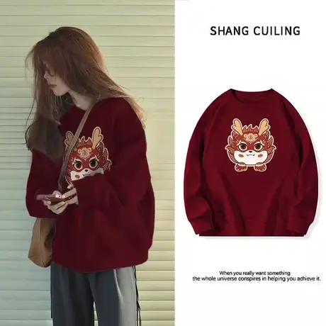 酒红色加绒卫衣女2024新款美式秋冬季爆款加厚小众设计感无帽上衣商品大图