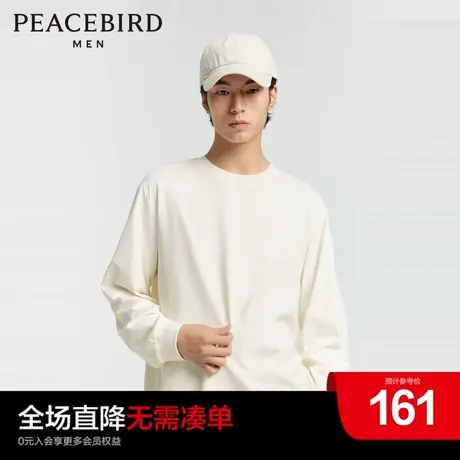 太平鸟男装奥莱长袖T恤男凸版印花t2023冬宽松休闲打底衫男商品大图