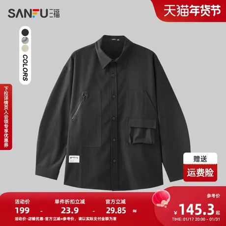 三福2024春季男士梯形双袋工装长衬衫 时尚户外翻领上衣482384图片